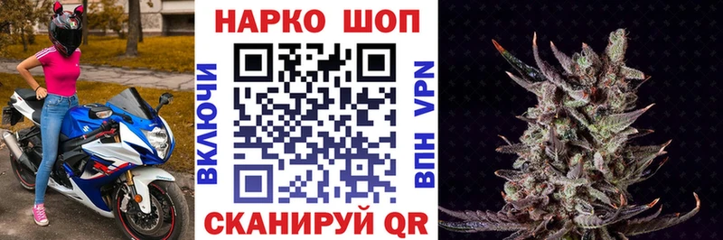 Купить наркотики сайты Усмань APVP АМФ БУТИРАТ МАРИХУАНА Мефедрон Гашиш