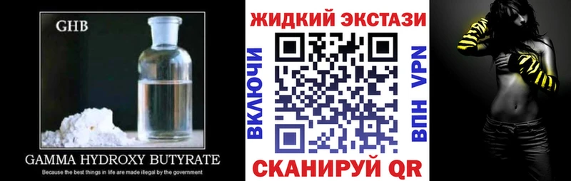 что такое   Усмань  блэк спрут зеркало  БУТИРАТ вода 