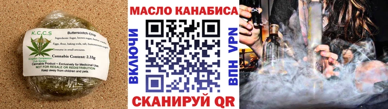 Печенье с ТГК марихуана Усмань