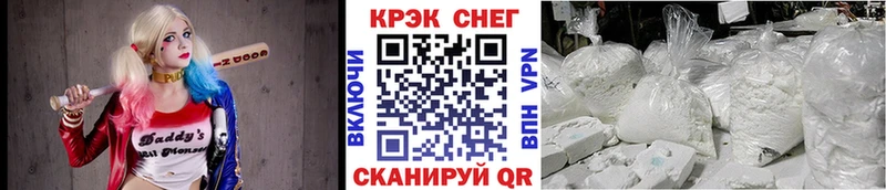 Cocaine Эквадор  Усмань 