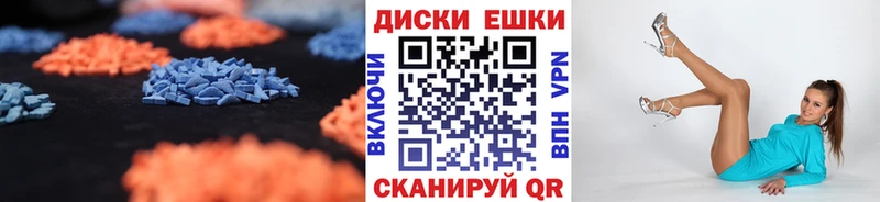 Ecstasy Cube  Усмань 