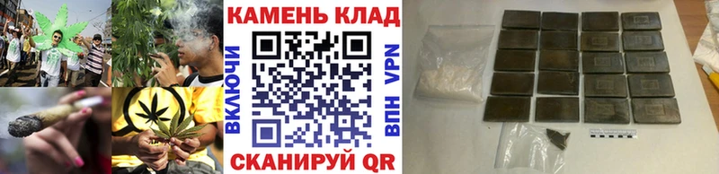 Гашиш гашик ОМГ ОМГ ссылки Усмань
