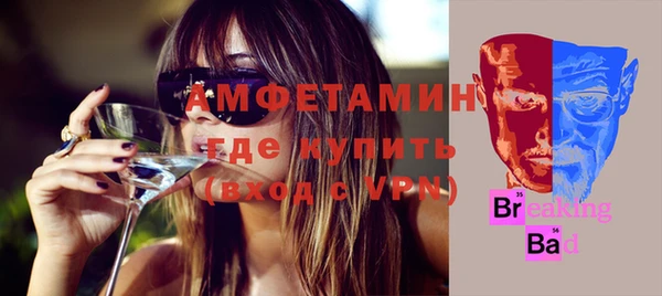 бутик Лиски