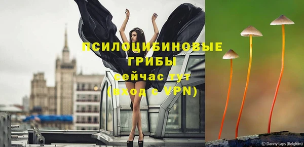 бутик Лиски