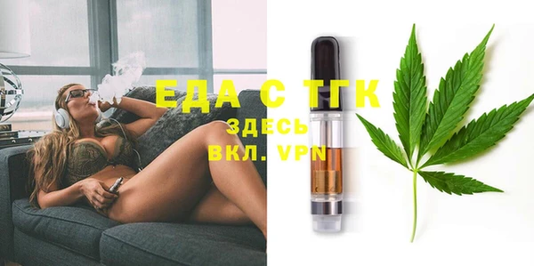 бутик Лиски