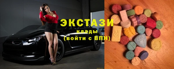 бутик Лиски