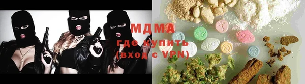 бутик Лиски