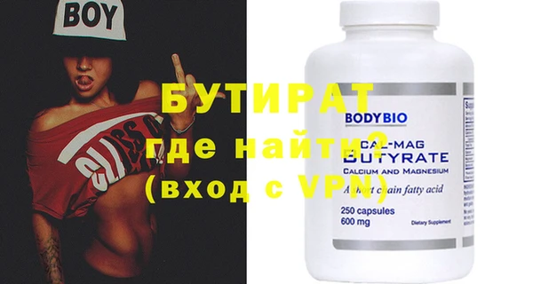 бутик Лиски