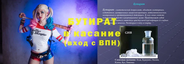 дурь Лихославль