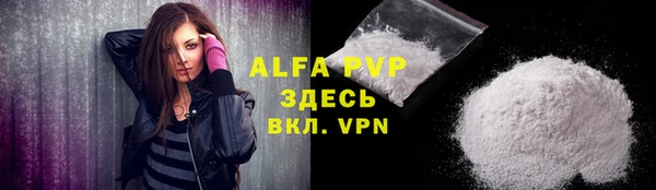 бутик Лиски