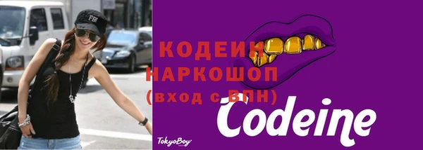 бутик Лиски