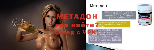 дурь Лихославль