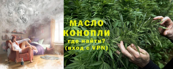 бутик Лиски