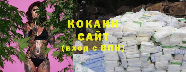 бутик Лиски