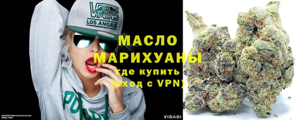 бутик Лиски
