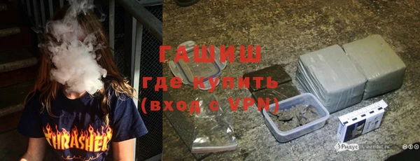 бутик Лиски