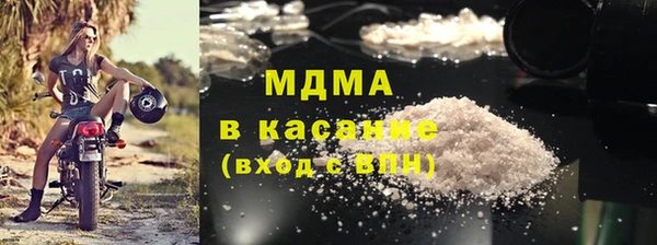бутик Лиски