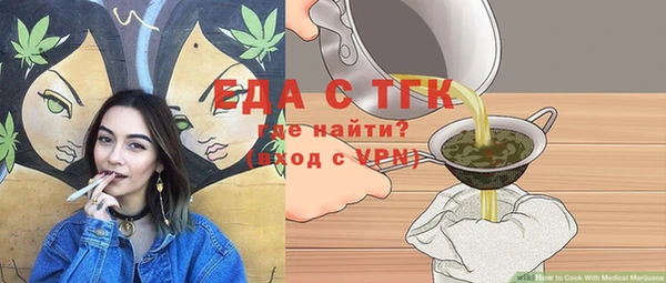 дурь Лихославль
