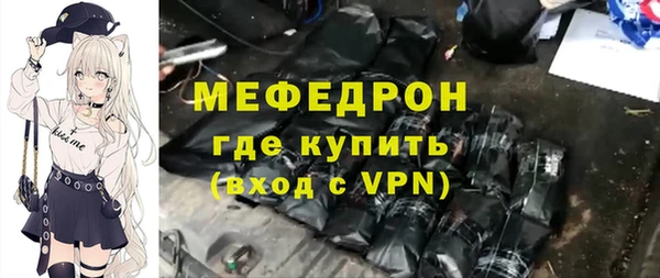 бутик Лиски