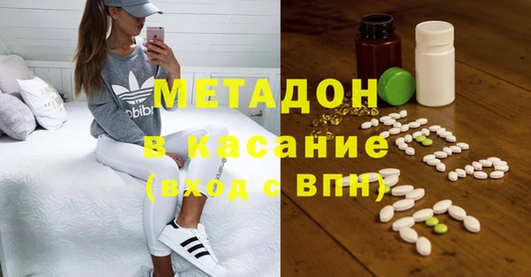 бутик Лиски