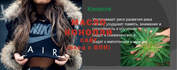 бутик Лиски