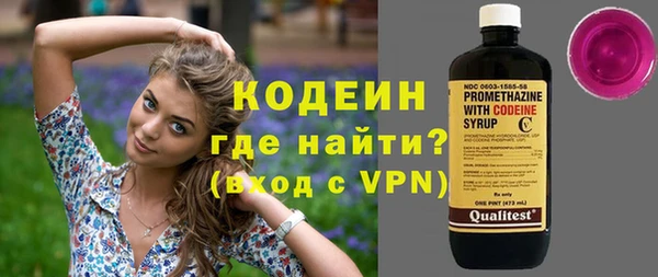 бутик Лиски