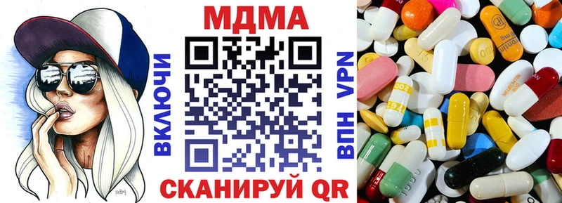 даркнет как зайти Усмань MDMA crystal магазин продажи
