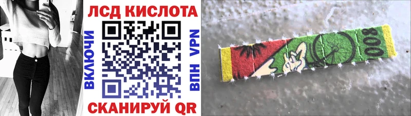 Марки NBOMe 1,8мг  хочу наркоту  Усмань 